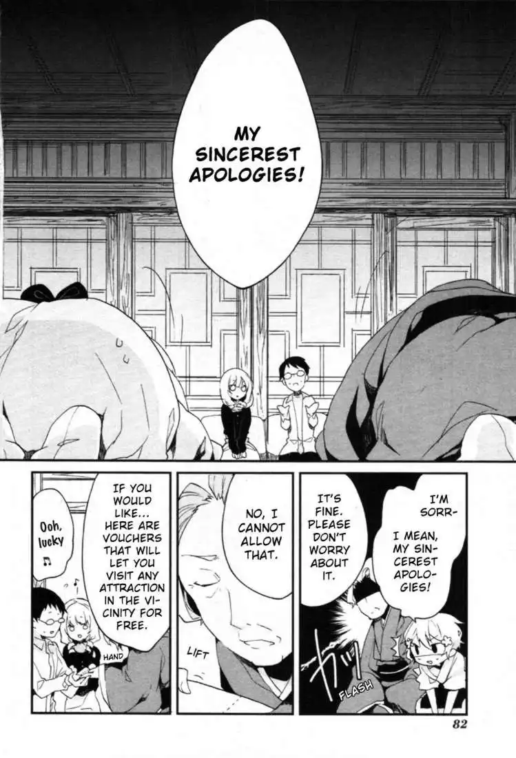 Hanasaku Iroha Chapter 2 37